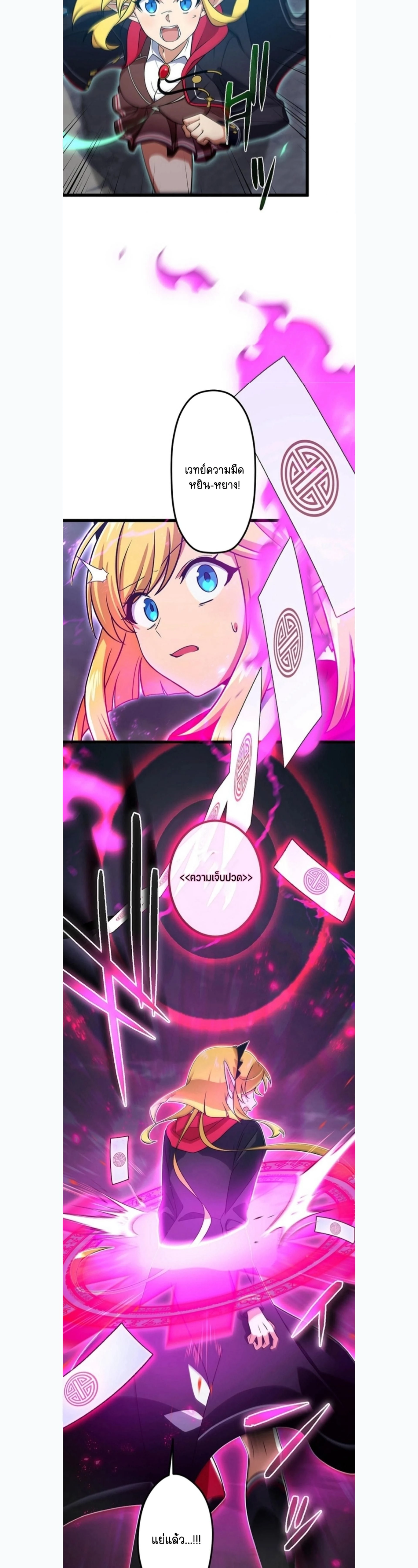 หน้าที่ 16