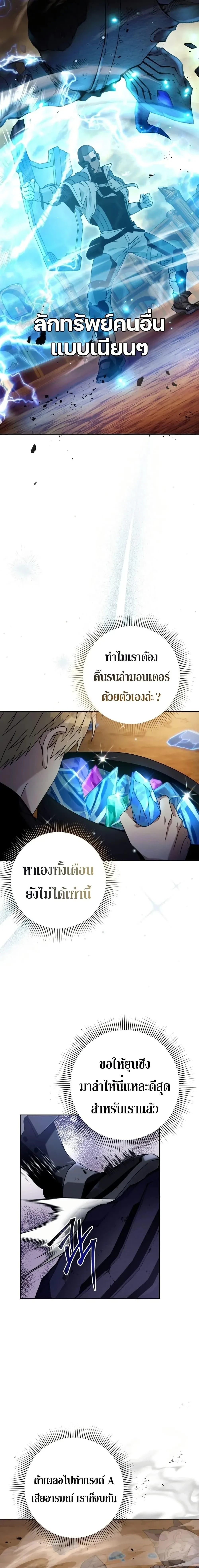 หน้าที่ 25