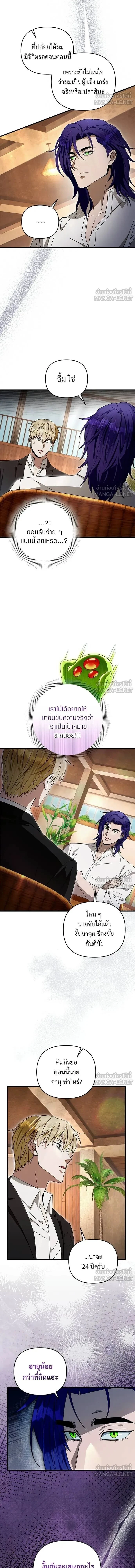 หน้าที่ 16