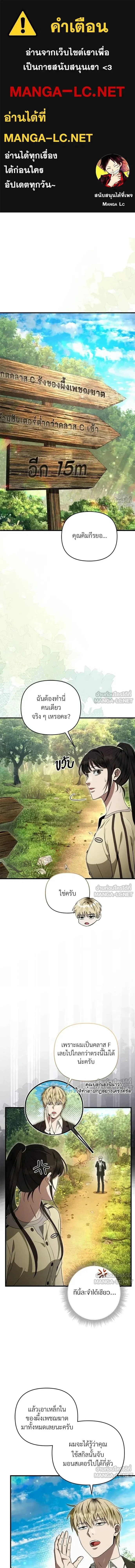 หน้าที่ 1