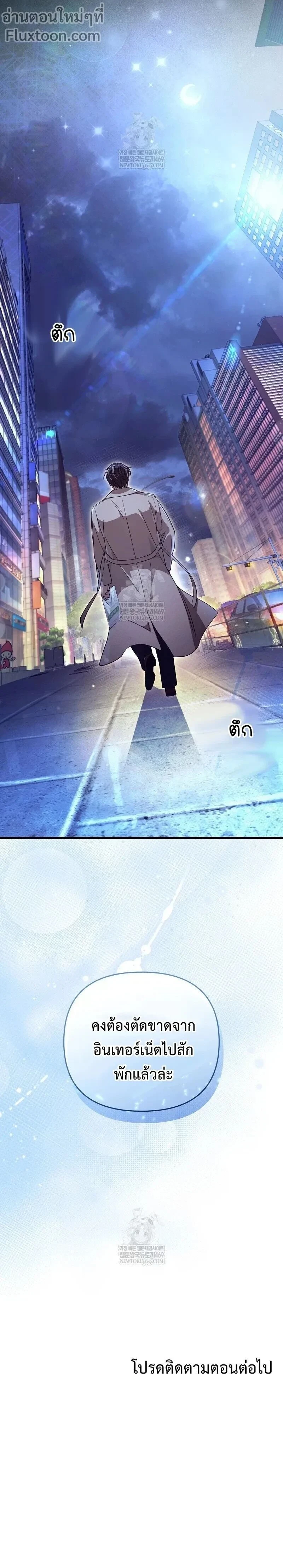 หน้าที่ 30