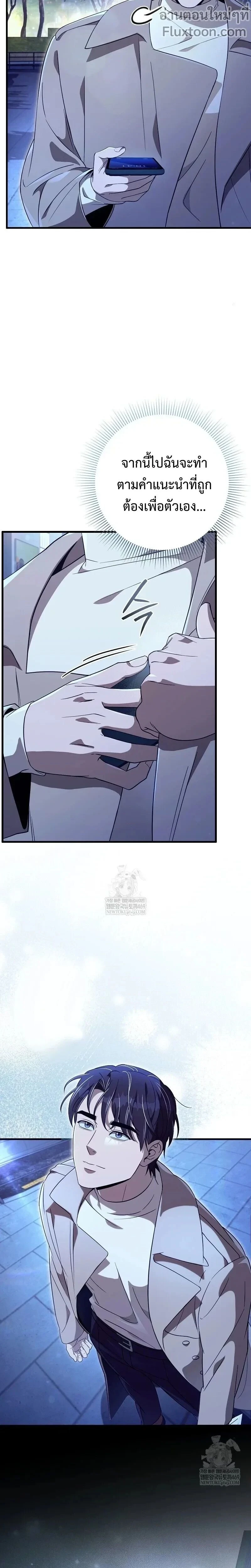 หน้าที่ 29