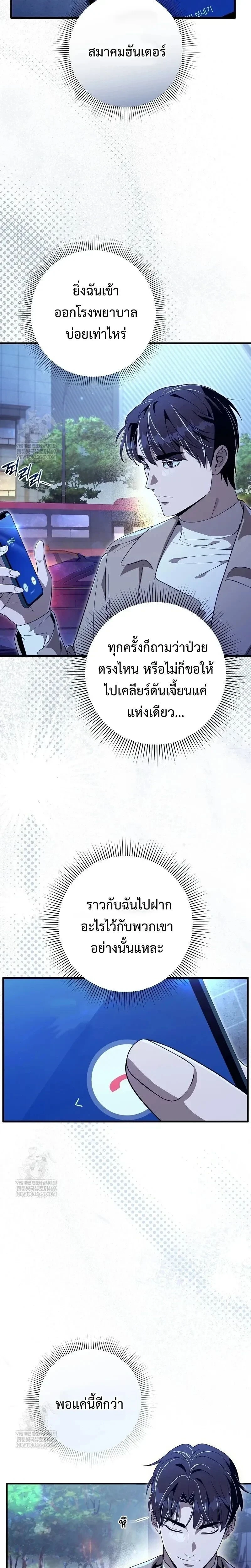 หน้าที่ 28