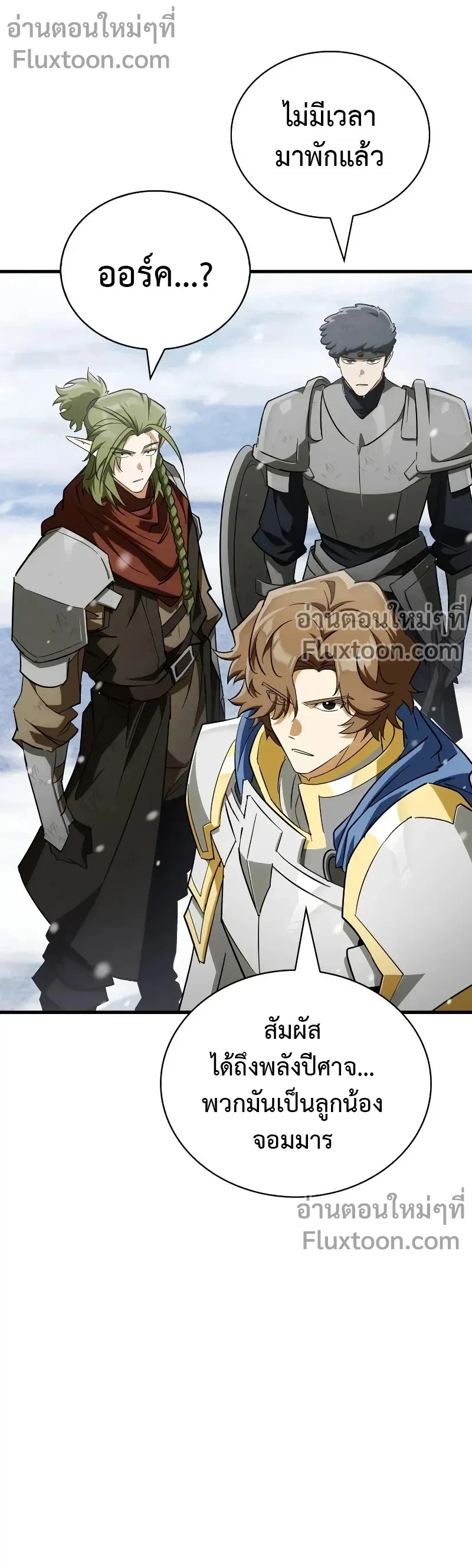 หน้าที่ 29