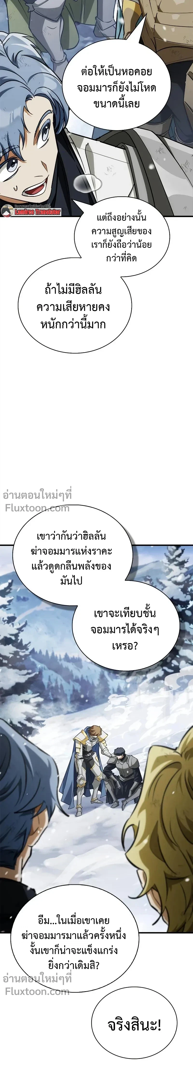 หน้าที่ 27