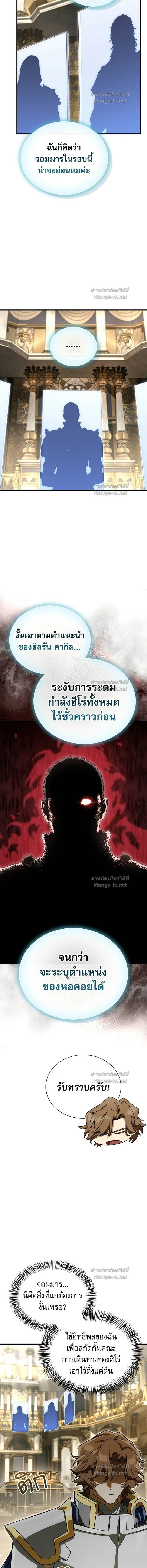 หน้าที่ 23