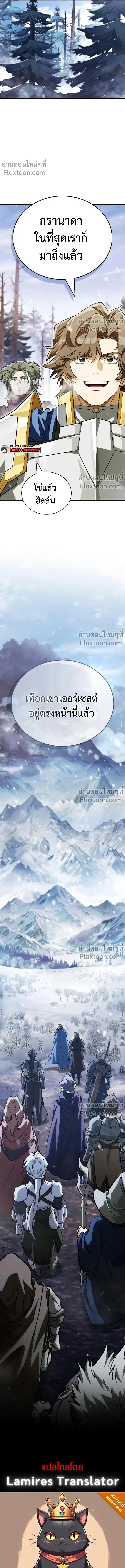 หน้าที่ 32