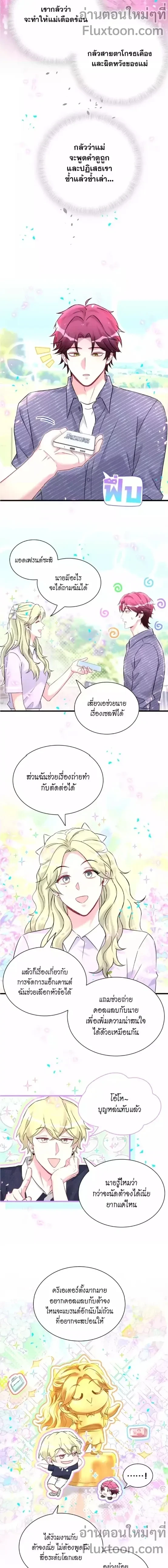 หน้าที่ 5