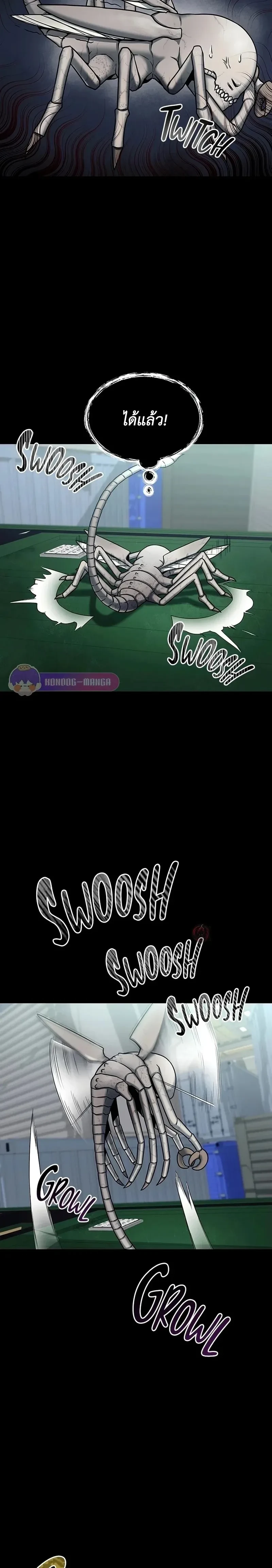 หน้าที่ 4