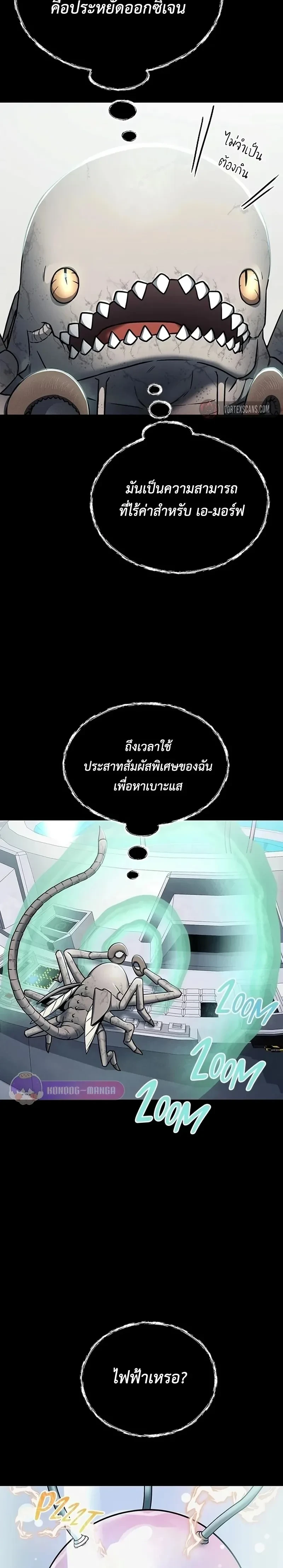 หน้าที่ 2