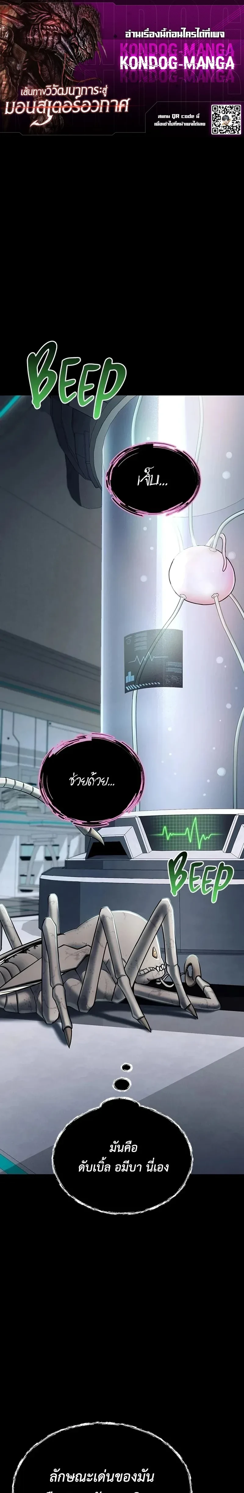 หน้าที่ 1