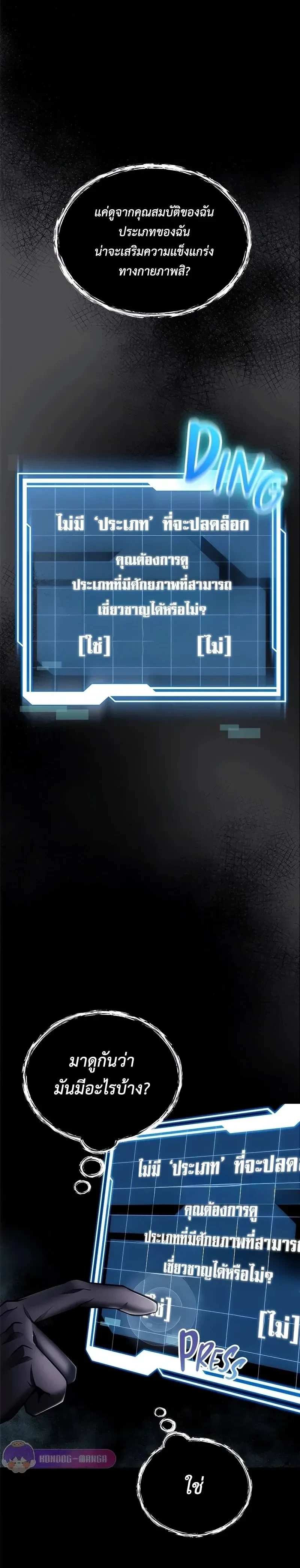 หน้าที่ 10