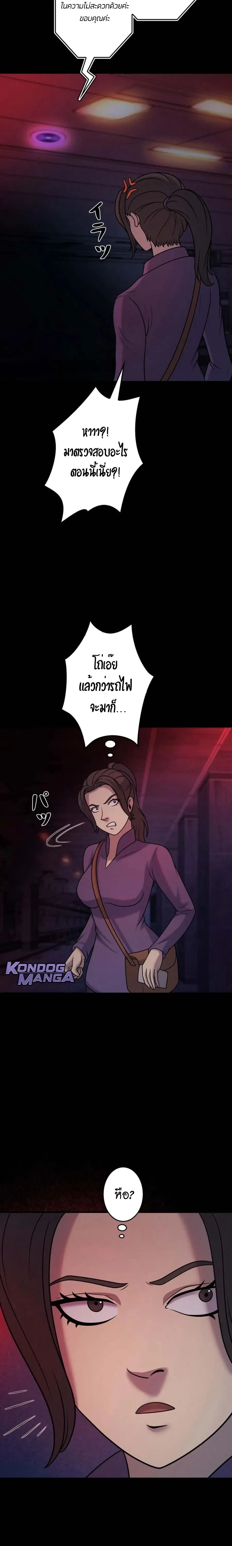 หน้าที่ 24