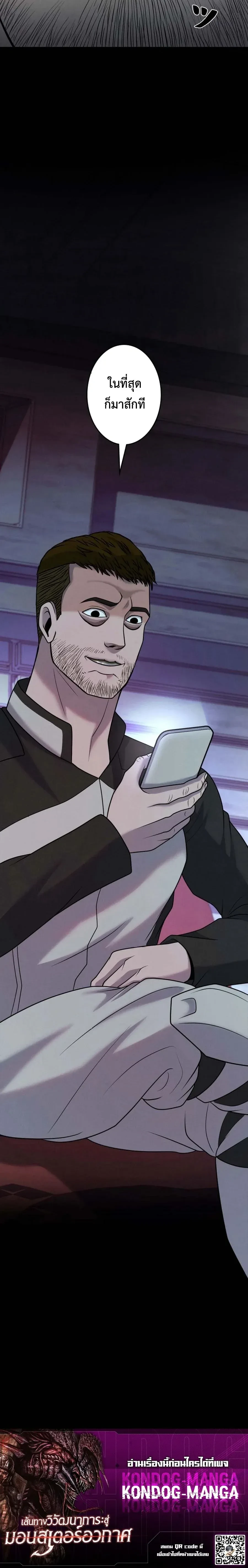 หน้าที่ 35