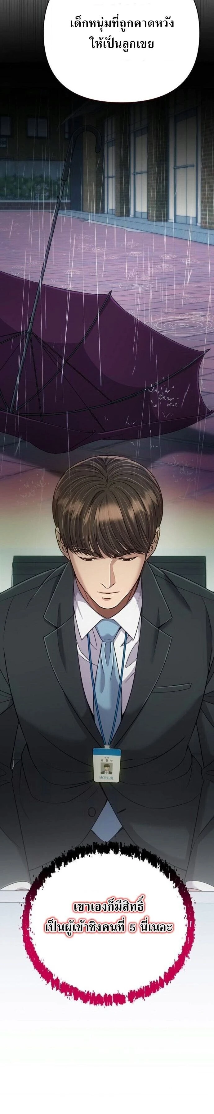 หน้าที่ 33