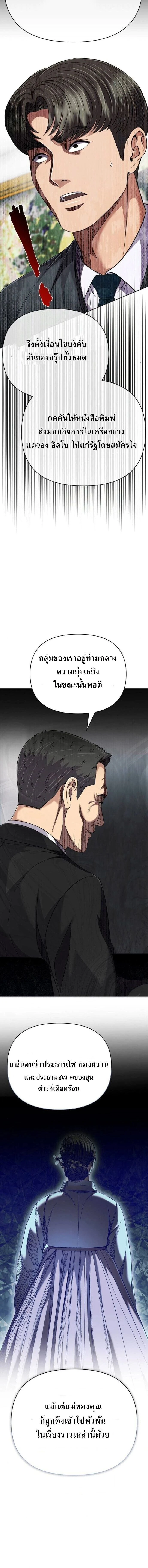 หน้าที่ 32