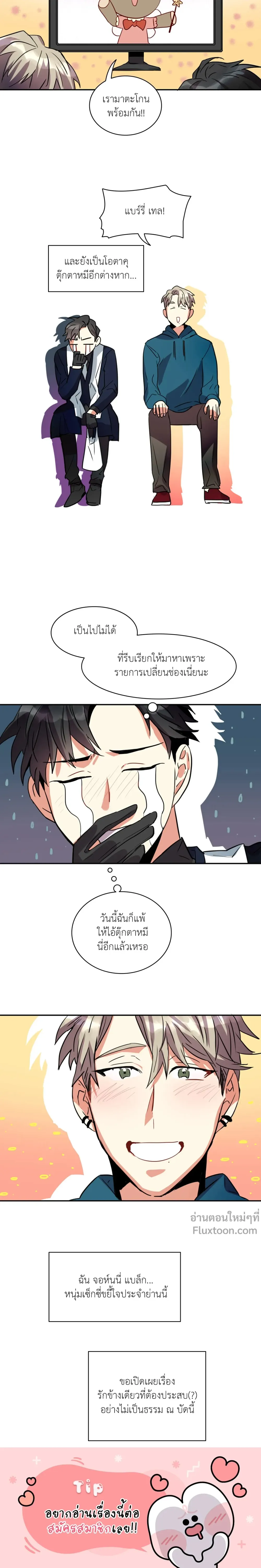 หน้าที่ 4