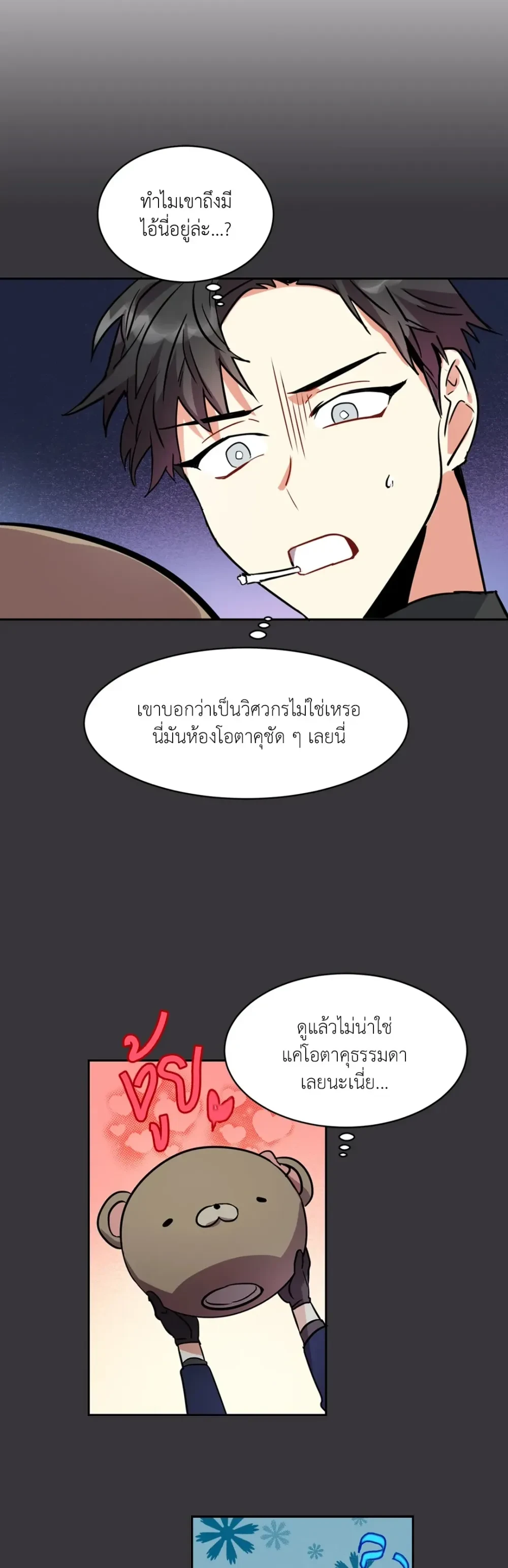 หน้าที่ 15