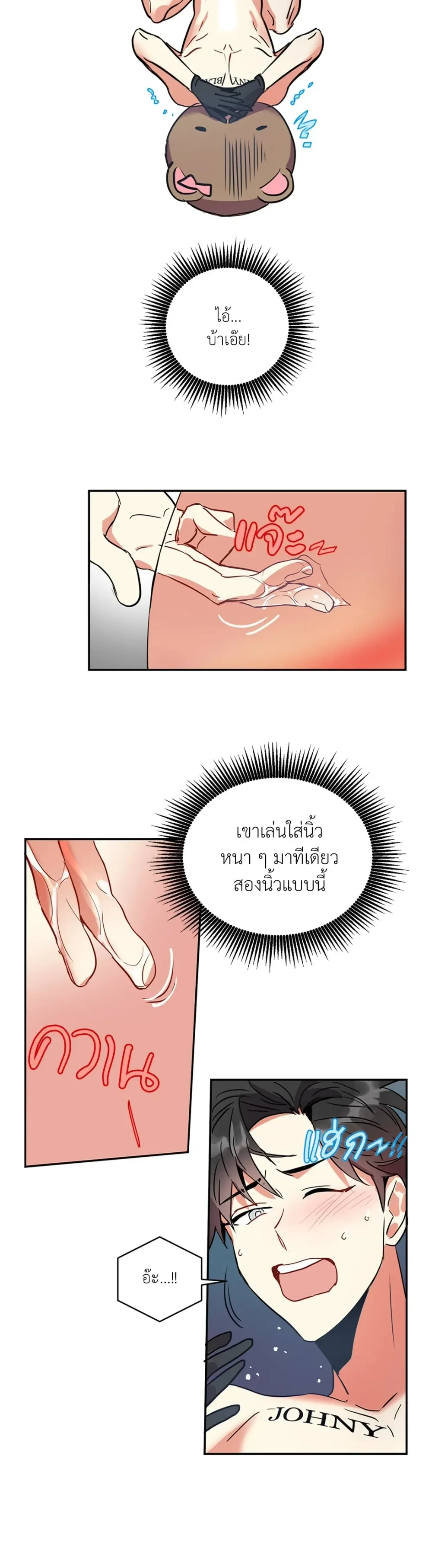 หน้าที่ 5