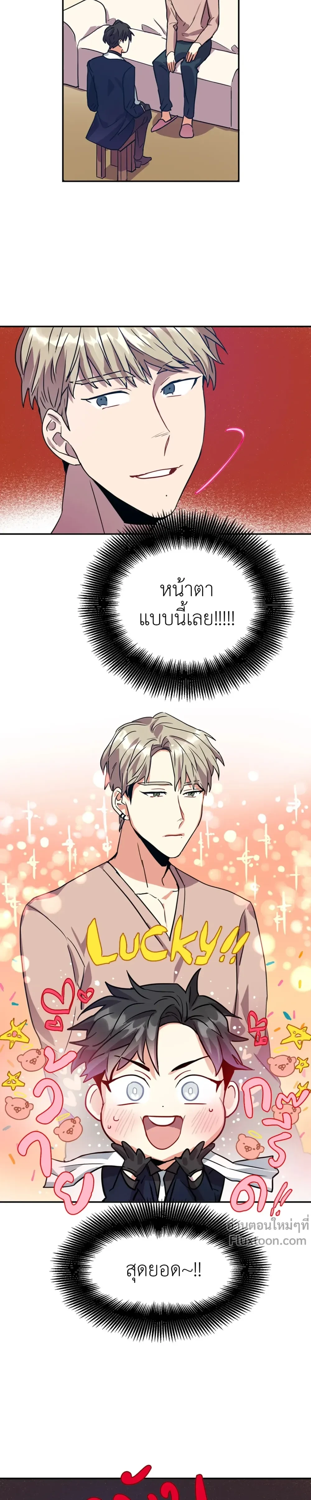 หน้าที่ 3