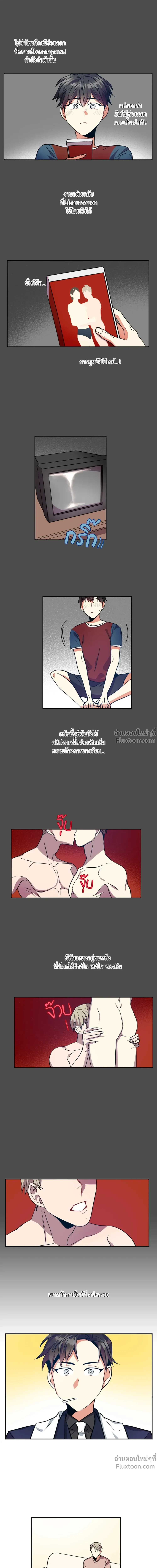 หน้าที่ 2