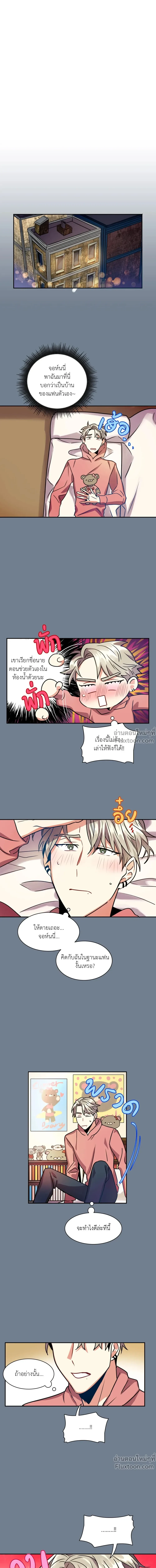 หน้าที่ 12