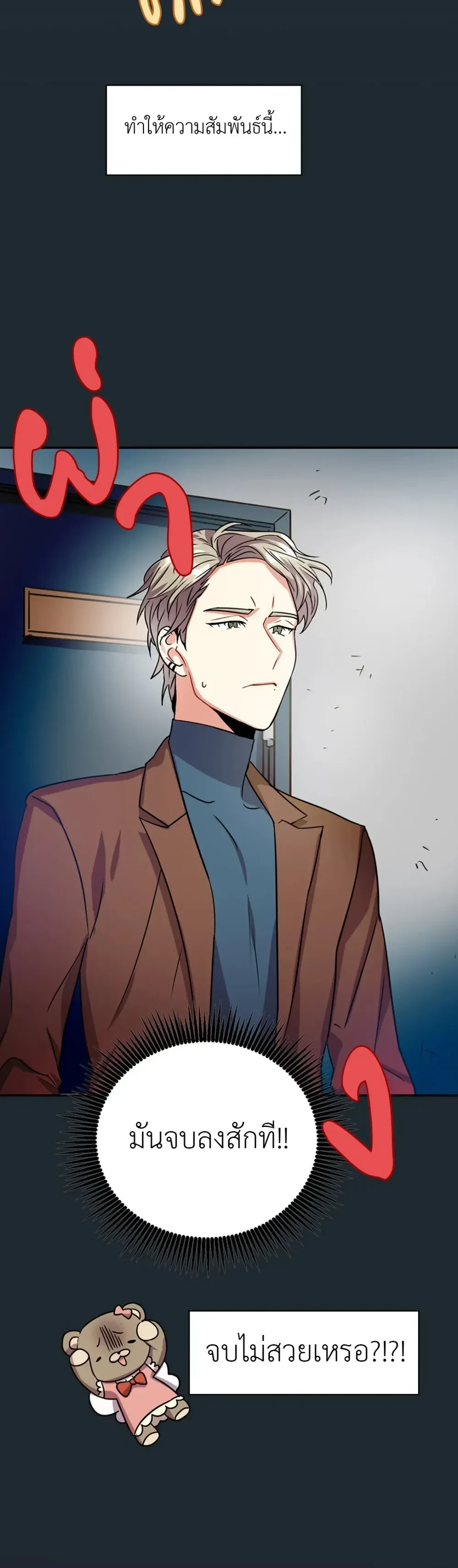 หน้าที่ 15