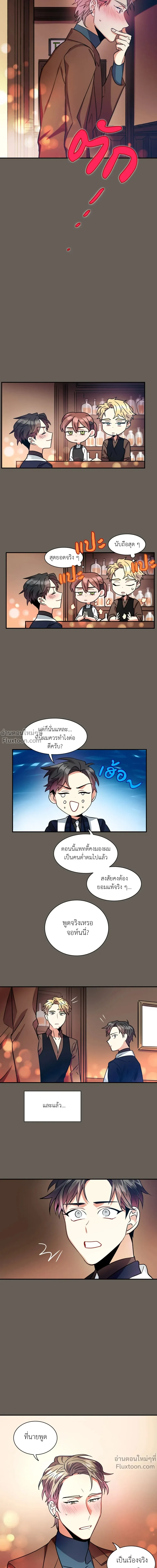หน้าที่ 26