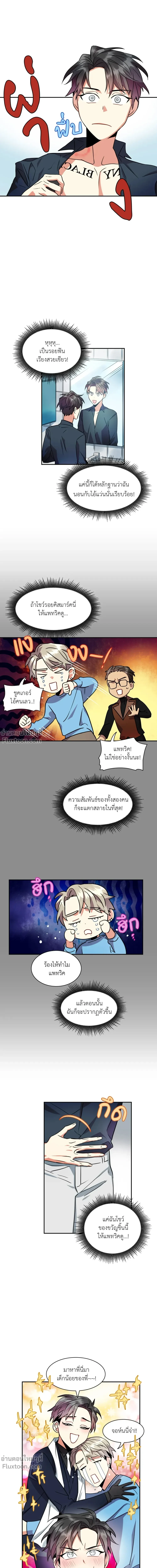 หน้าที่ 2