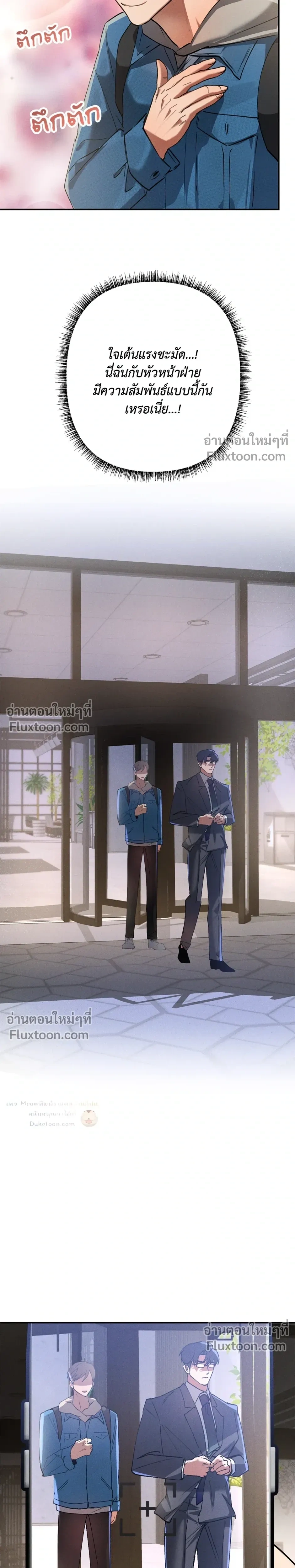 หน้าที่ 25