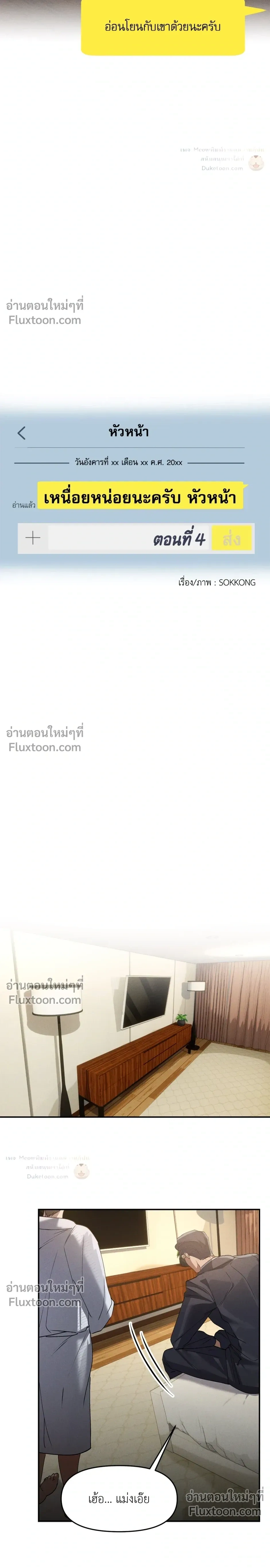 หน้าที่ 6