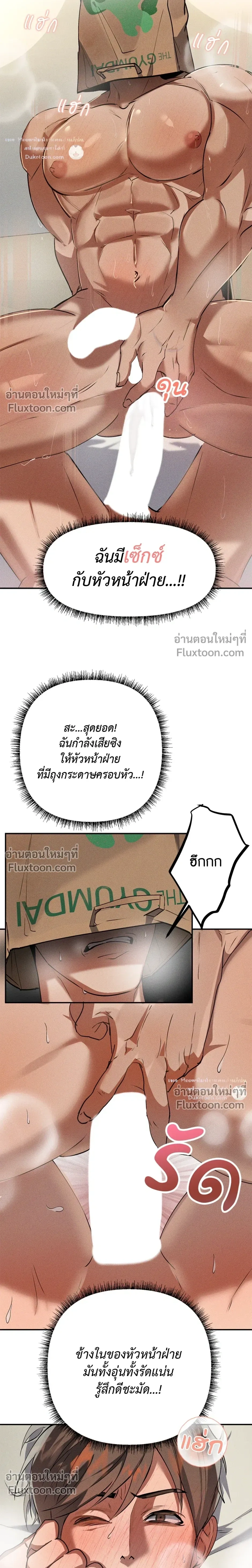 หน้าที่ 12