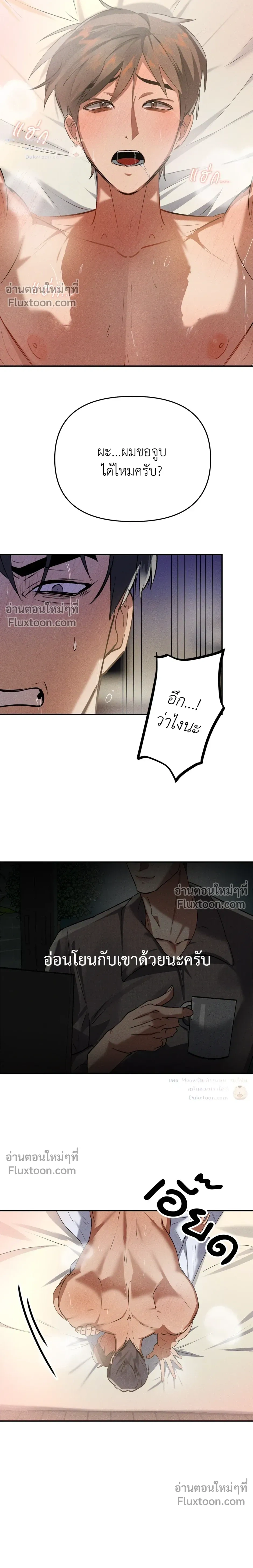 หน้าที่ 18