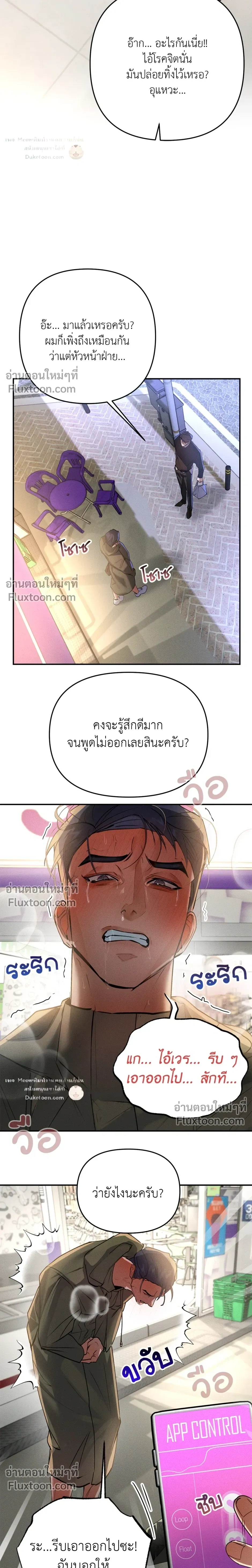 หน้าที่ 15