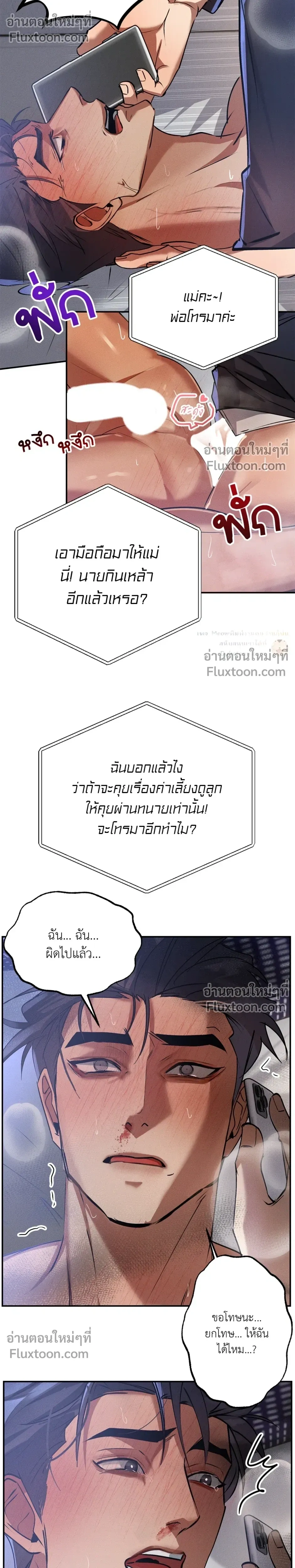 หน้าที่ 20
