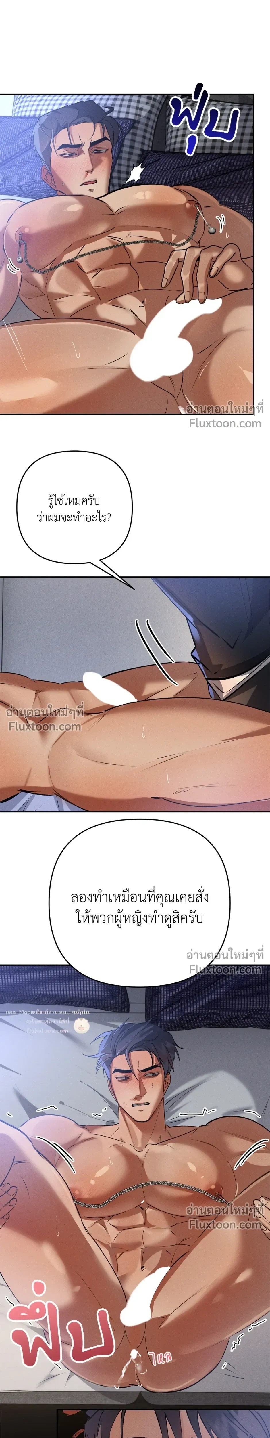 หน้าที่ 10