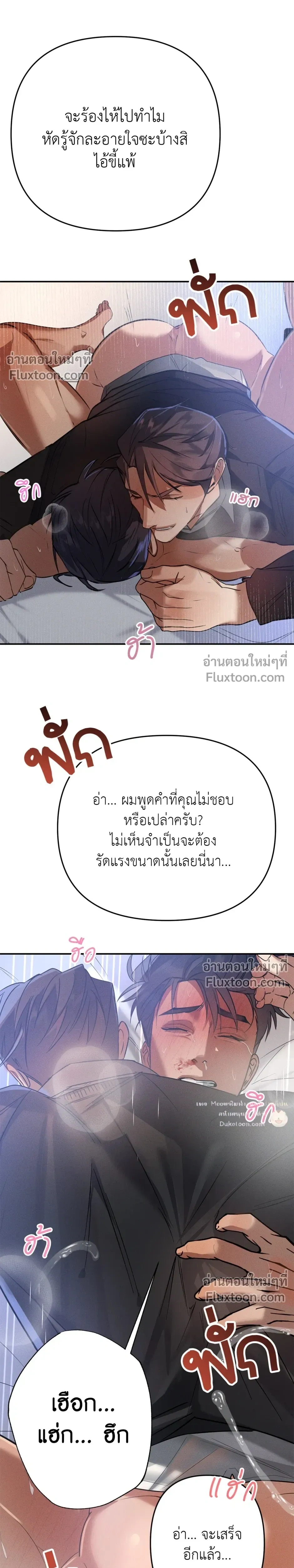 หน้าที่ 22