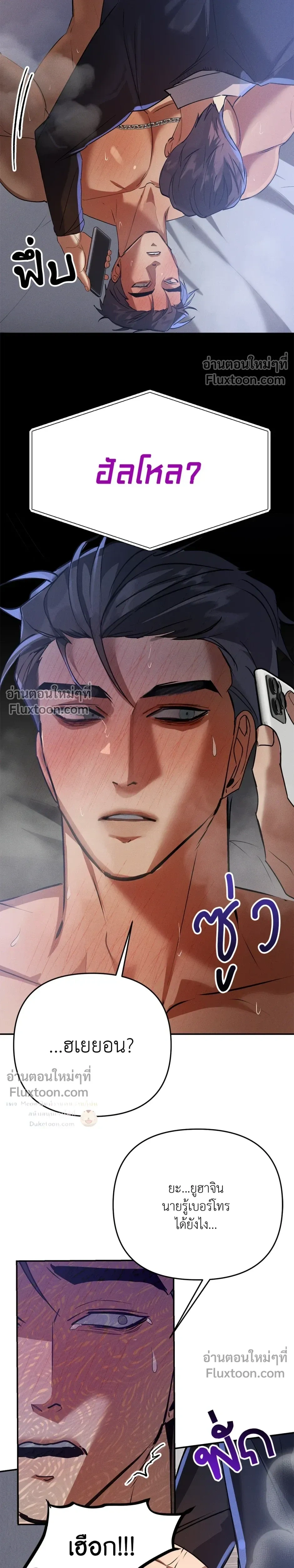 หน้าที่ 19