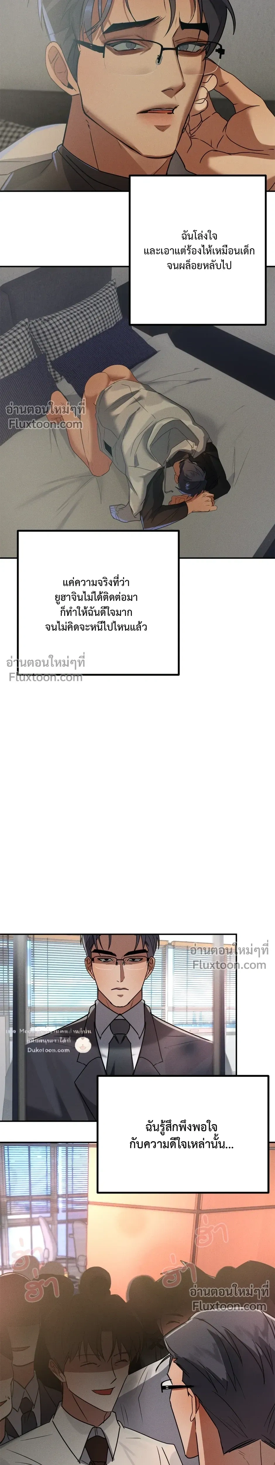หน้าที่ 19