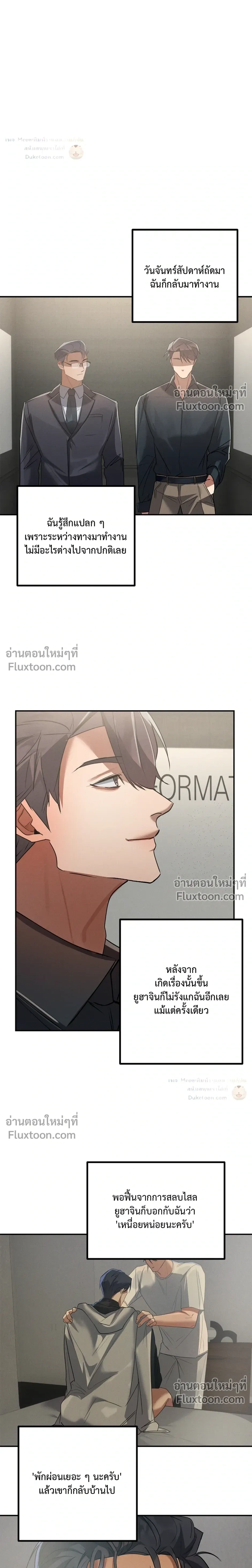 หน้าที่ 18