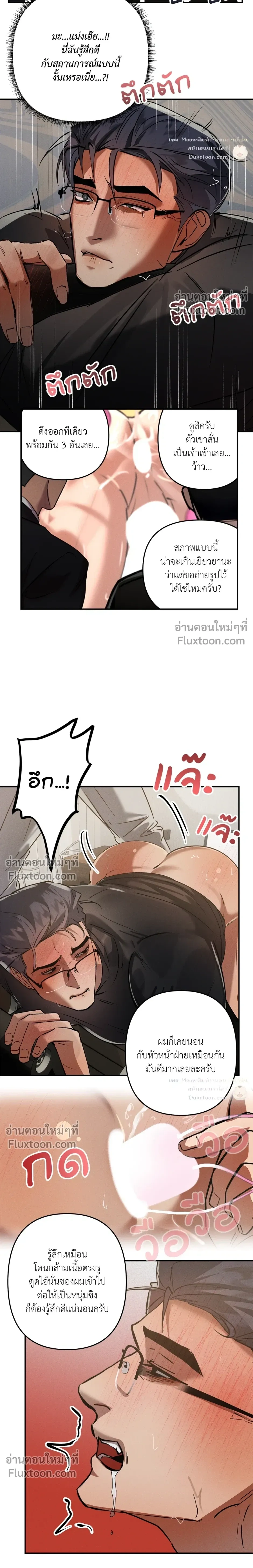 หน้าที่ 12