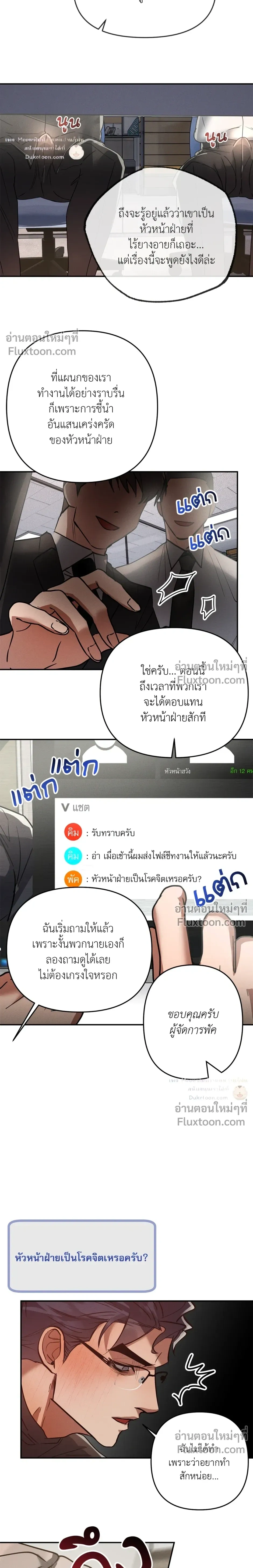 หน้าที่ 9