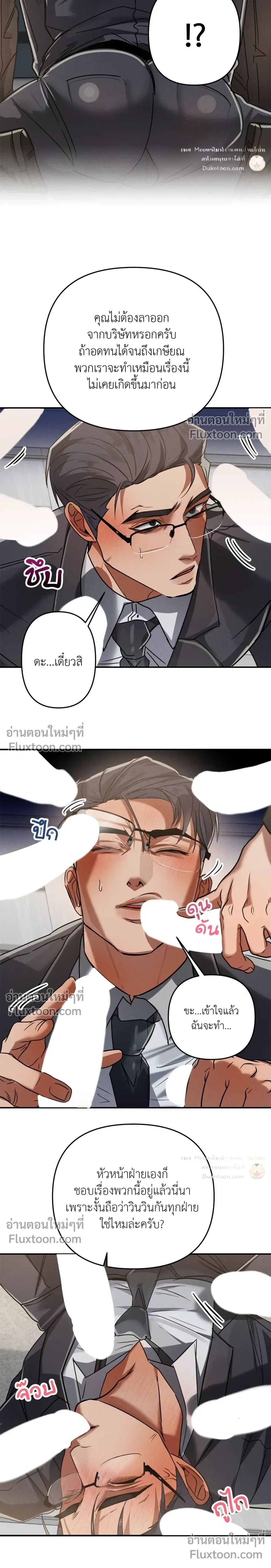 หน้าที่ 6