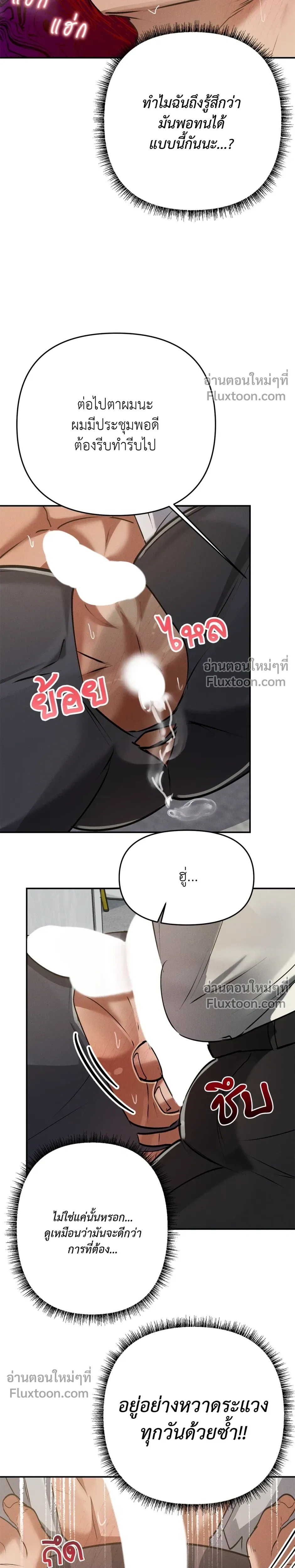 หน้าที่ 19