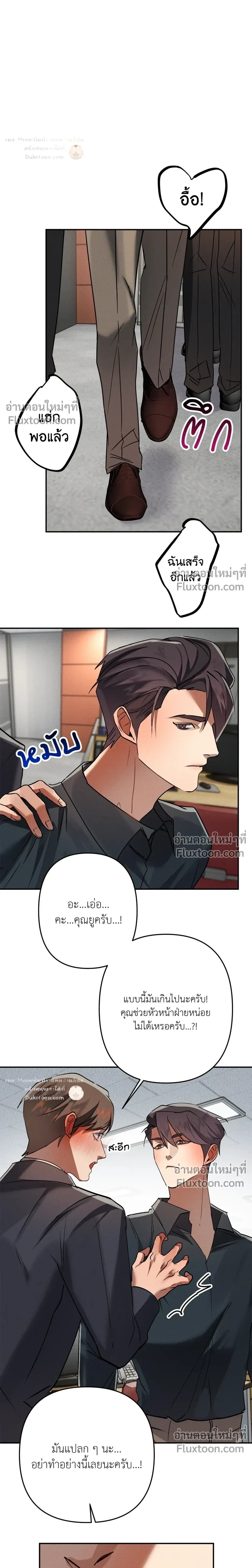 หน้าที่ 21