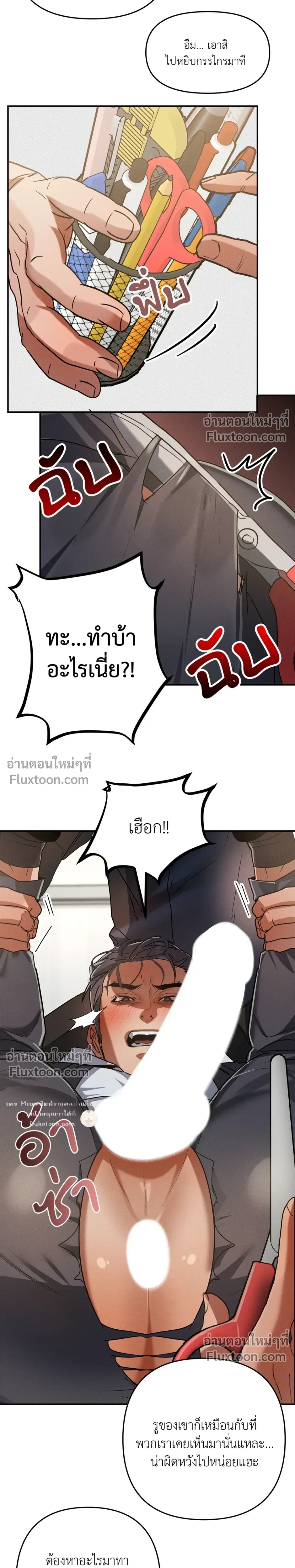 หน้าที่ 10