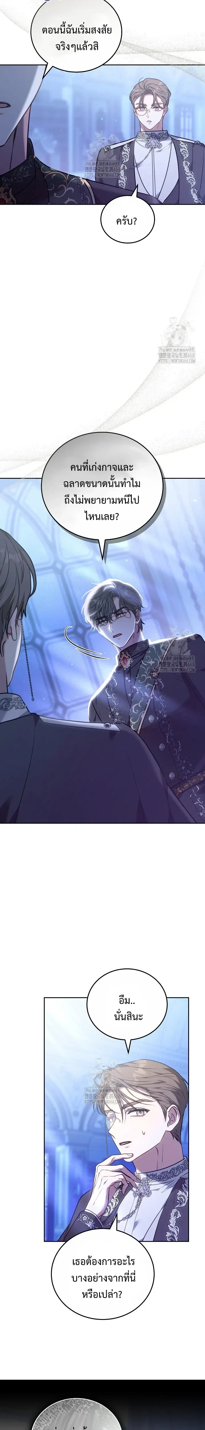 หน้าที่ 25