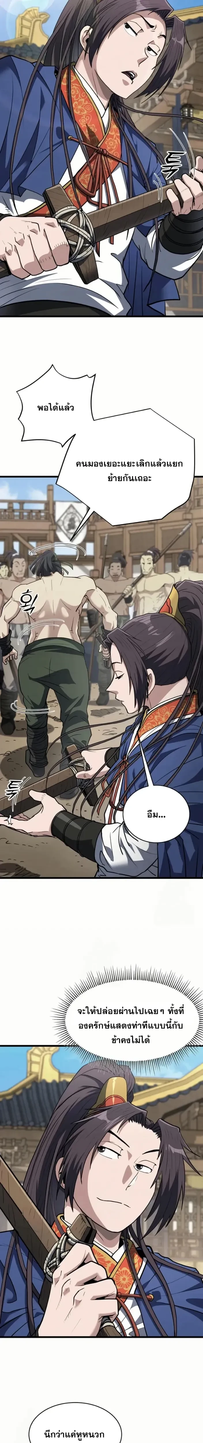 หน้าที่ 18