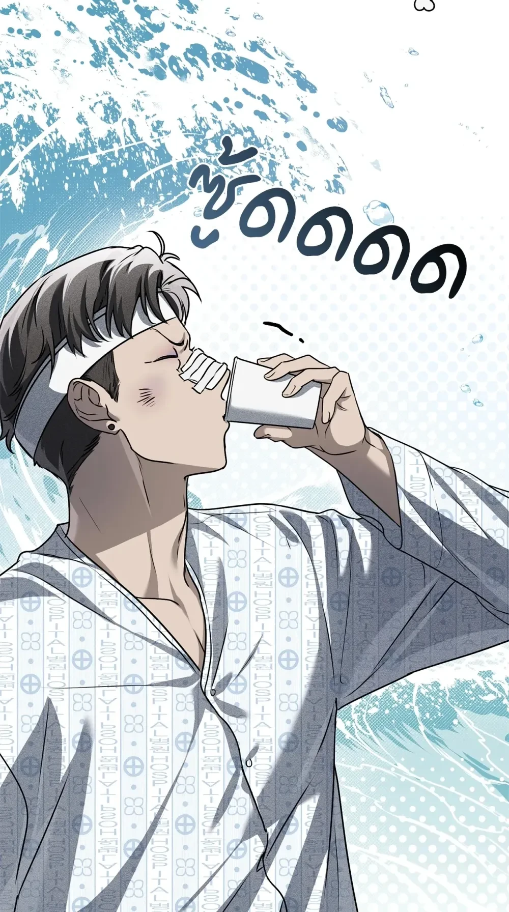 หน้าที่ 11