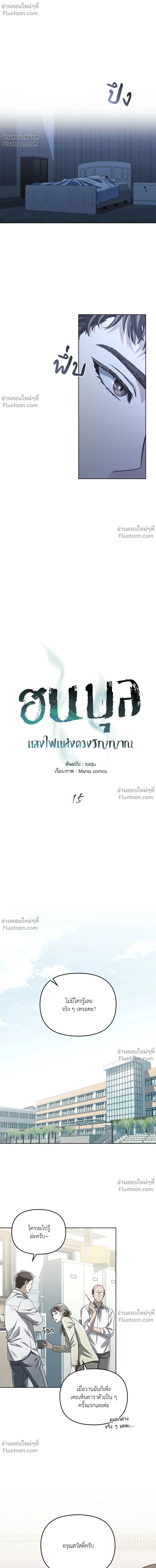 หน้าที่ 6